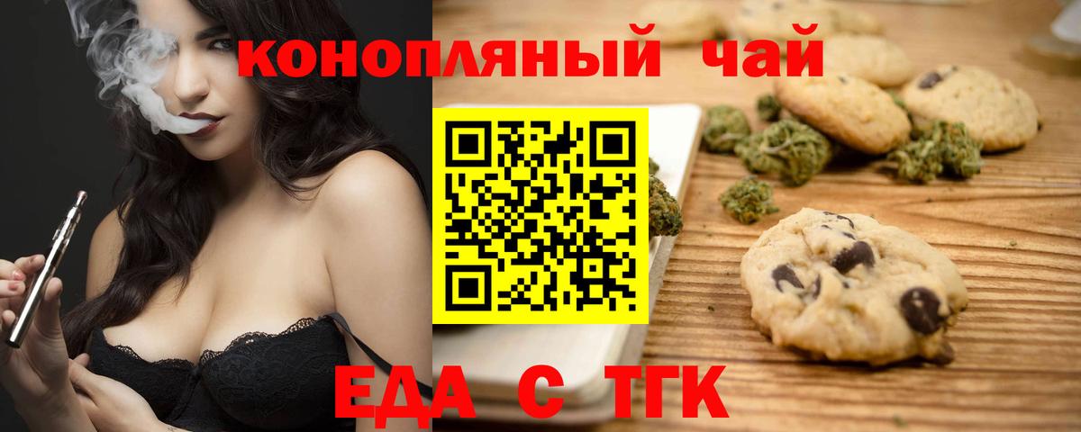 Канабис  Мефедрон   Белгород  МДМА  COCAIN  МЕТ  Как найти закладки?  Экстази  APVP СК   Вход с VPN  ГАШ 