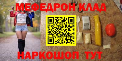 COCAINE Назарово