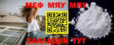 таблы Нижний Тагил