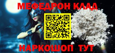 спиды Новоалександровск