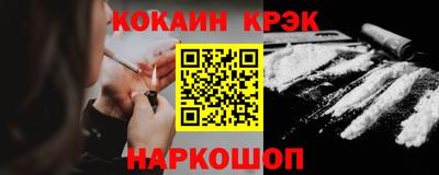 мяу мяу кристалл Надым