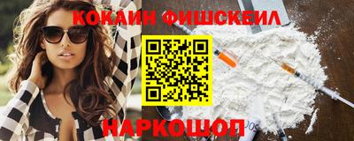 COCAINE Назарово