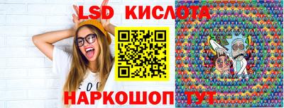 спиды Новоалександровск