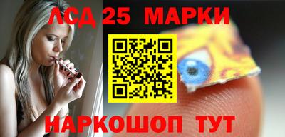 мяу мяу кристалл Надым