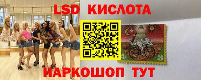 экстази Набережные Челны
