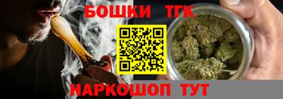 COCAINE Назарово