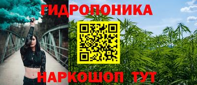 мяу мяу кристалл Надым
