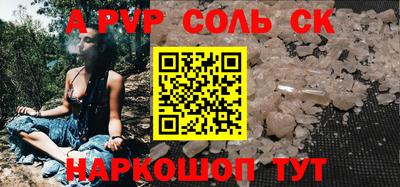 спиды Новоалександровск