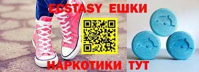 экстази Набережные Челны