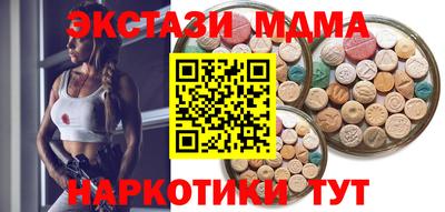 экстази Набережные Челны