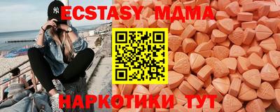 ALPHA PVP Новоалтайск