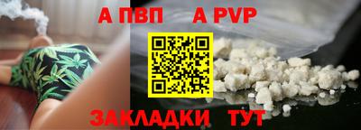 спиды Новоалександровск