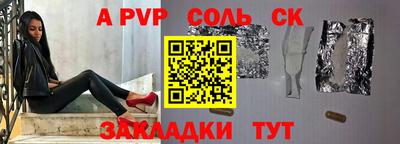 спиды Новоалександровск