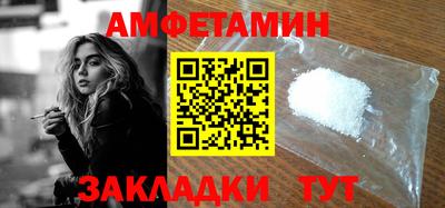 спиды Новоалександровск