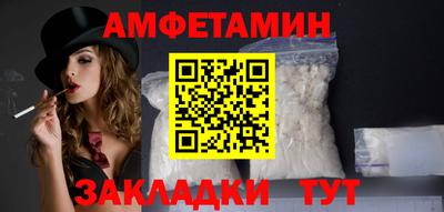 COCAINE Назарово
