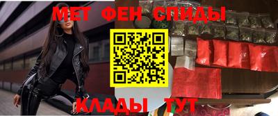 ALPHA PVP Новоалтайск