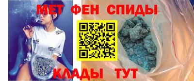 таблы Нижний Тагил