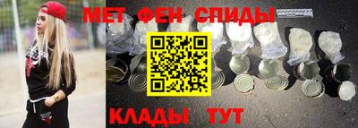 таблы Нижний Тагил