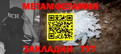 таблы Нижний Тагил