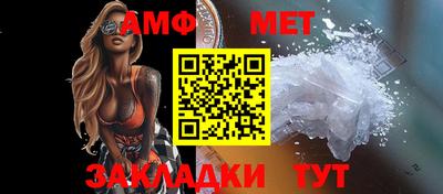 таблы Нижний Тагил