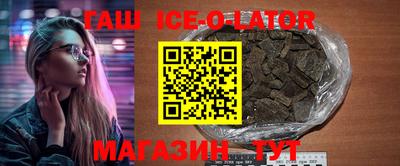 ALPHA PVP Новоалтайск