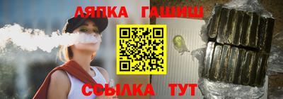 таблы Нижний Тагил
