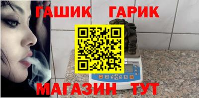 ALPHA PVP Новоалтайск