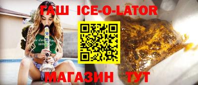 спиды Новоалександровск