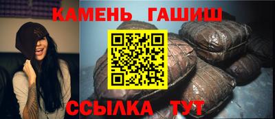 мяу мяу кристалл Надым