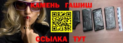 мяу мяу кристалл Надым