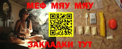ALPHA PVP Новоалтайск