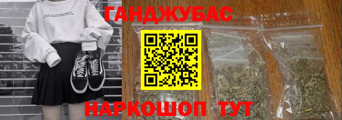 Конопля ГИДРОПОН Белгород